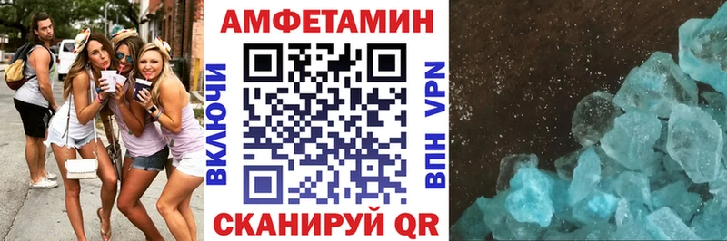 Амфетамин 97%  Купить закладки  Карачев 