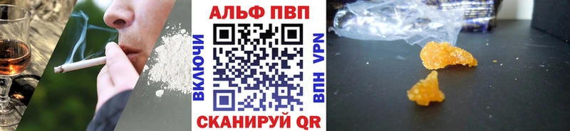 Купить где  Карачев  Alpha-PVP крисы CK 