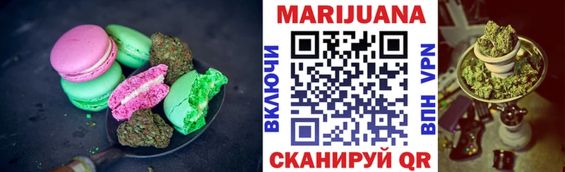 Canna-Cookies марихуана  Купить закладки  Карачев 