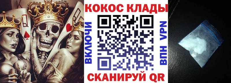 Купить где  Карачев  Кокаин VHQ 
