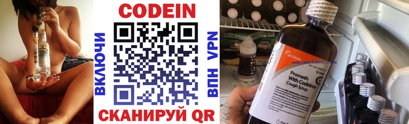 Купить  Карачев  Кодеиновый сироп Lean Purple Drank 