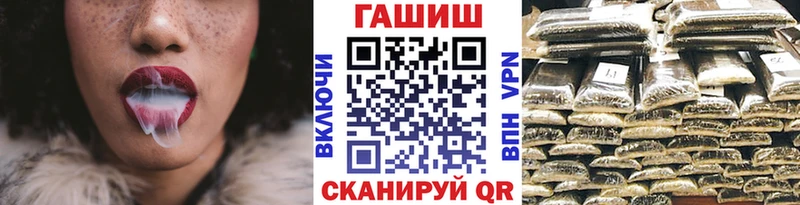 Купить закладки  Карачев  Гашиш убойный 
