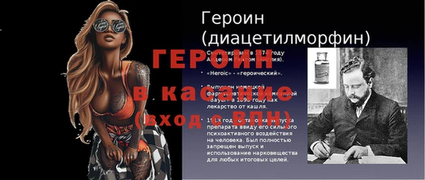 скорость Медногорск