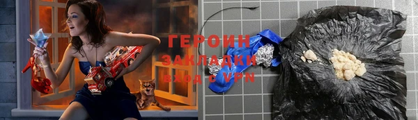 скорость Медногорск