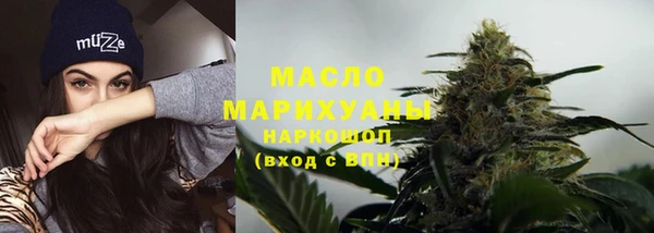 скорость Медногорск
