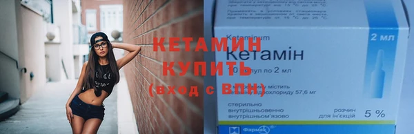 MESCALINE Мегион