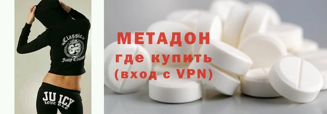 героин Медвежьегорск