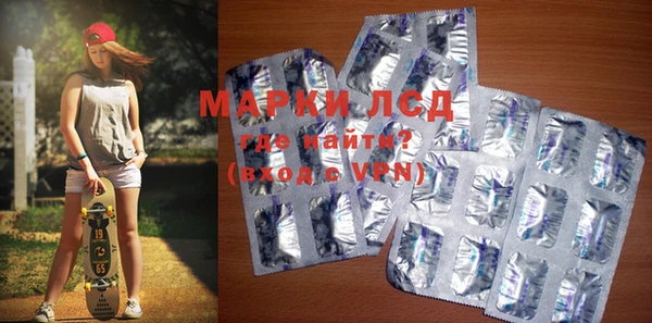 MESCALINE Мегион