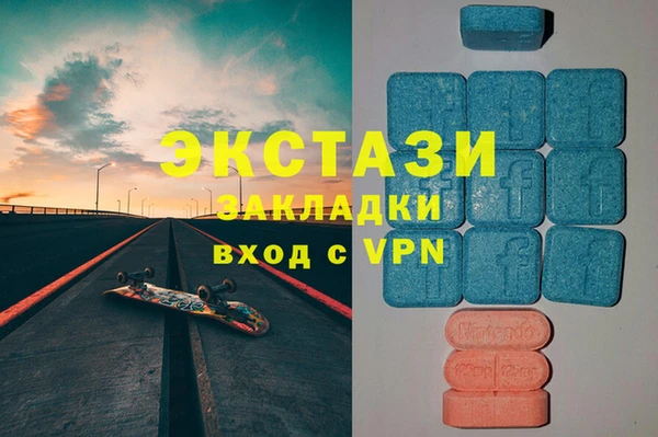 ПСИЛОЦИБИНОВЫЕ ГРИБЫ Михайловка