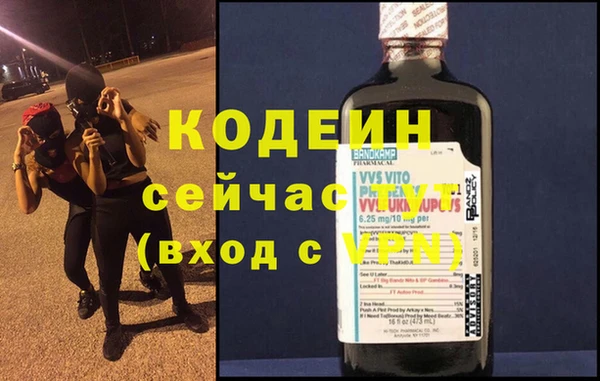 скорость Медногорск