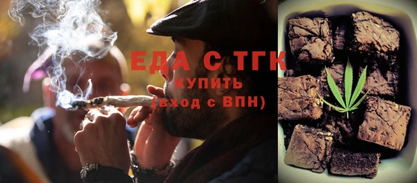 MESCALINE Мегион