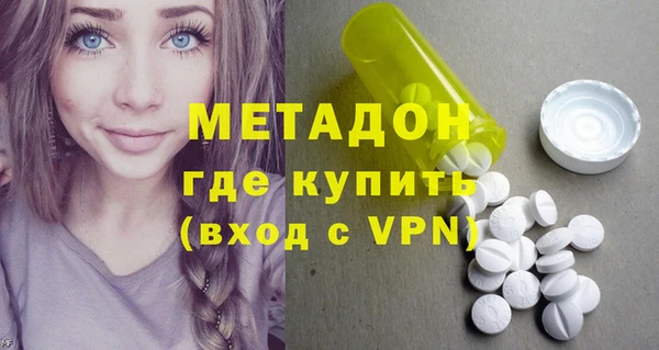 героин Медвежьегорск
