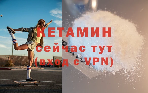 MESCALINE Мегион
