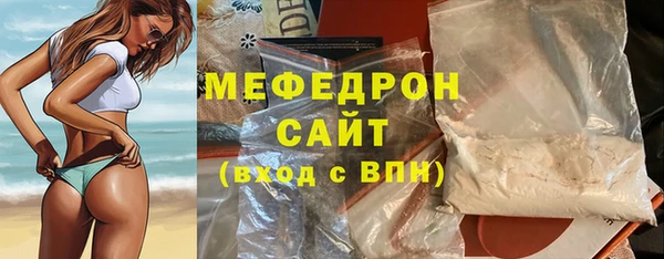 скорость Медногорск