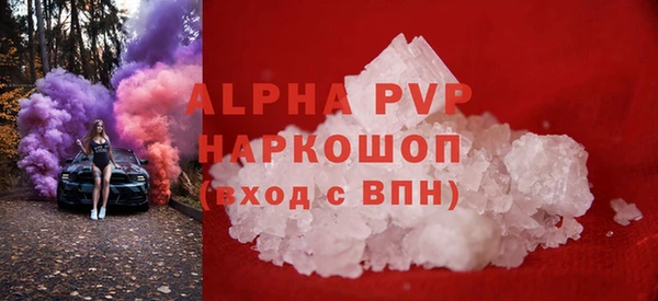 MESCALINE Мегион