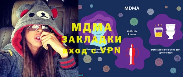 MESCALINE Мегион