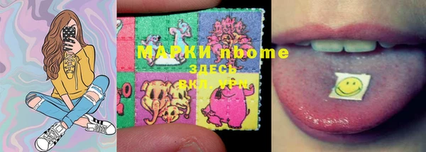 MESCALINE Мегион