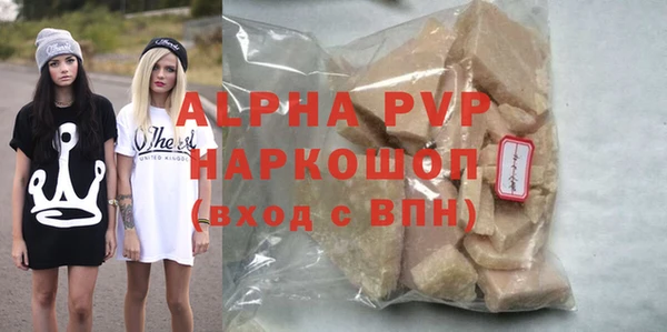 скорость Медногорск