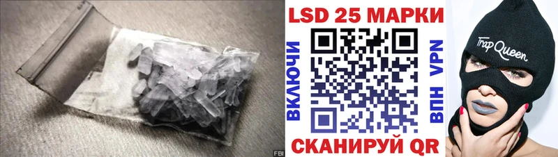 LSD-25 экстази кислота  Купить где  Карачев 