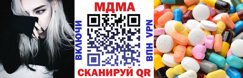 МДМА VHQ  Купить  Карачев 