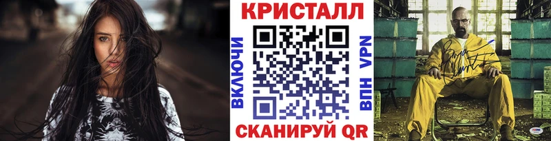МЕТАМФЕТАМИН Methamphetamine  Купить где  Карачев 
