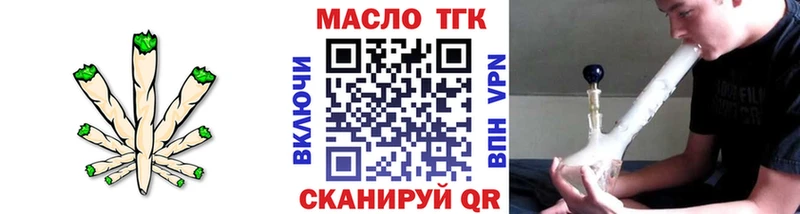 ТГК Wax  Купить  Карачев 