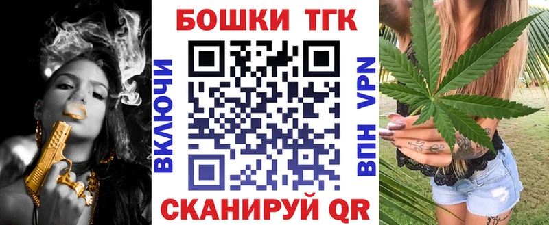 Бошки марихуана White Widow  Купить где  Карачев 